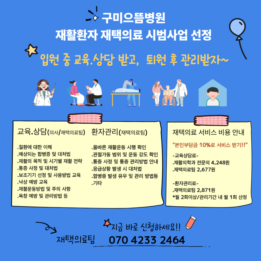 ecebd7689de4e9d7b9938557af6b7abe_1758079053_1736.png