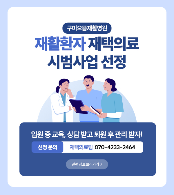 시범사업선정